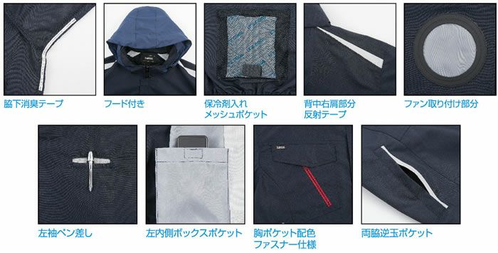 K1002(01002) 半袖ジャケット（フード付き） DAIRIKI KansaiUniform 春夏作業服 作業着 M～5L ポリエステル74％・綿25％・複合繊維1％ 空調風神服専用