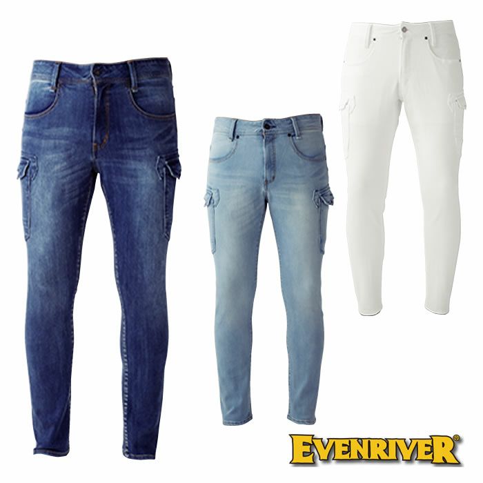 EVENRIVER|イーブンリバー|USD902 ストレッチデニムカーゴX9|作業服通販SSS-UNIFORM