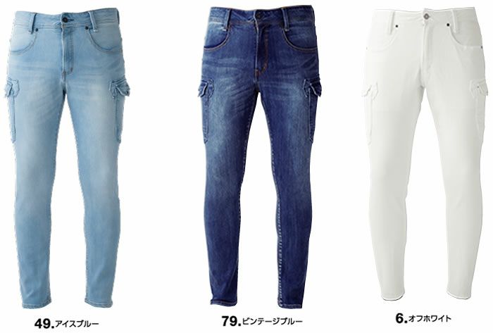 USD902 ストレッチデニムカーゴX9 EVENRIVER イーブンリバー