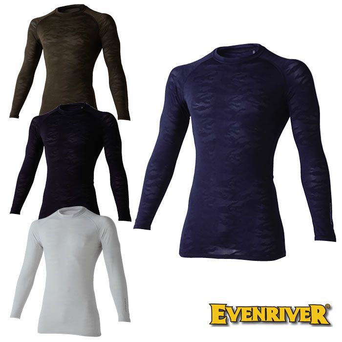 GTB06 アイスコンプレッションスーパーエアーシャツ（長袖） EVENRIVER イーブンリバー