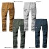 1812 カーゴパンツ（ユニセックス） BURTLE バートル ストレッチ 春夏作業服 作業着 SS～7L 綿55％・ポリエステル45％ 交織ストレッチクロス