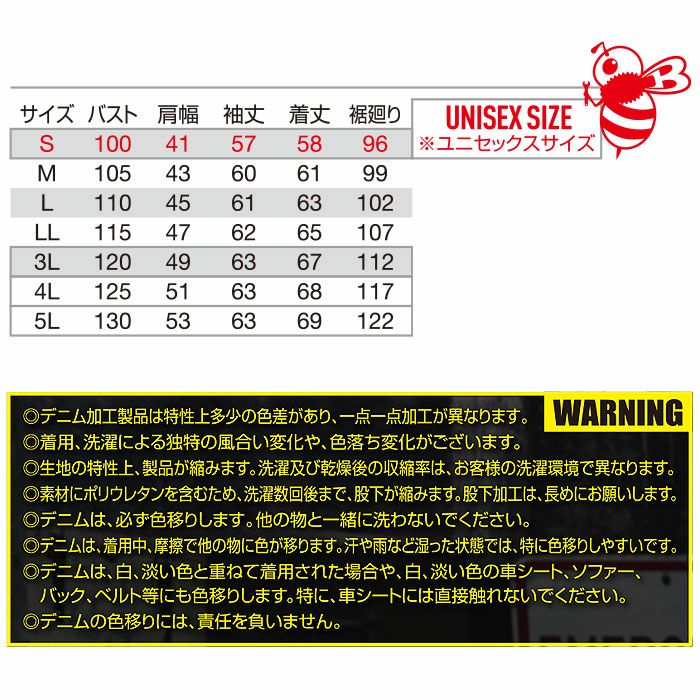 5011 ジャケット（ユニセックス） BURTLE バートル