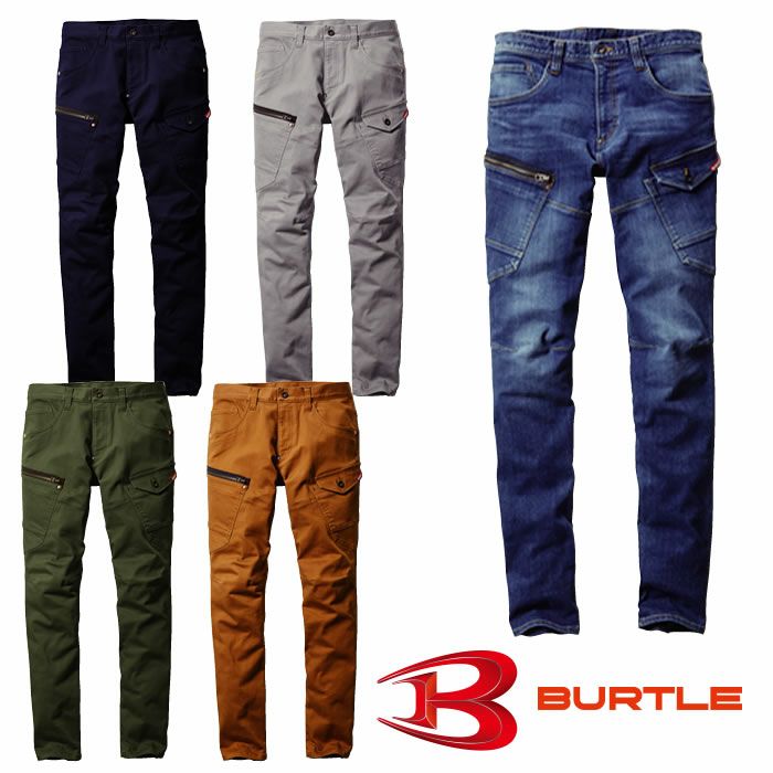 BURTLE|バートル|5012 カーゴパンツ|作業服専門店SSS-UNIFORM
