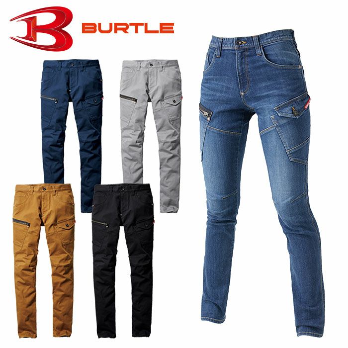 5012 カーゴパンツ（ユニセックス） BURTLE バートル