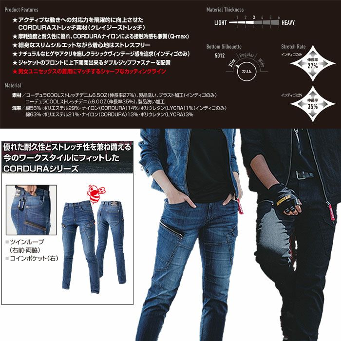 5012 カーゴパンツ（ユニセックス） BURTLE バートル