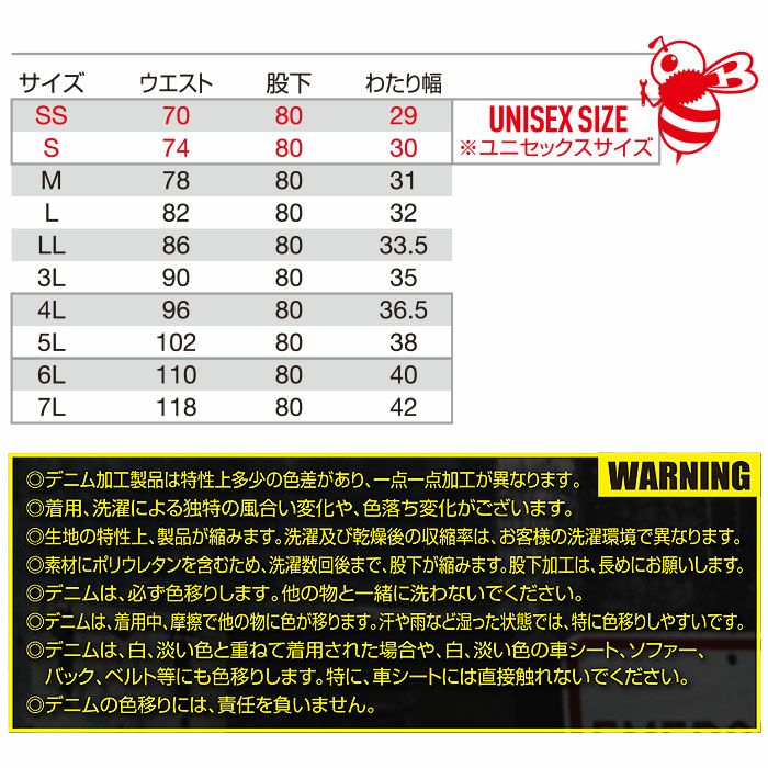 5012 カーゴパンツ（ユニセックス） BURTLE バートル