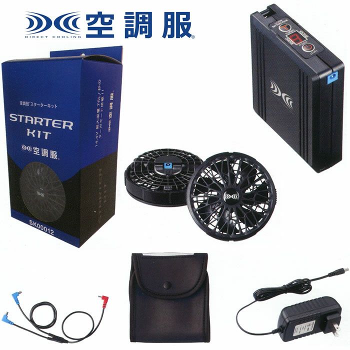 AirSraft 空調服用冷却ファンセット 4個セット