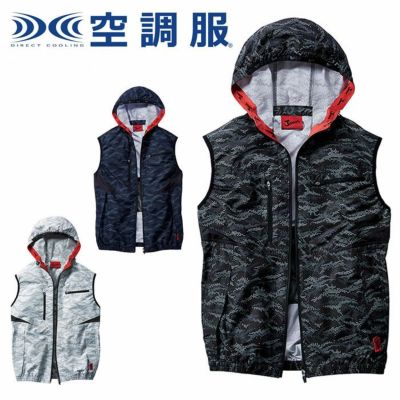 battle空調服 販売終了】SK00012 空調服®用14.4Vスターターキット