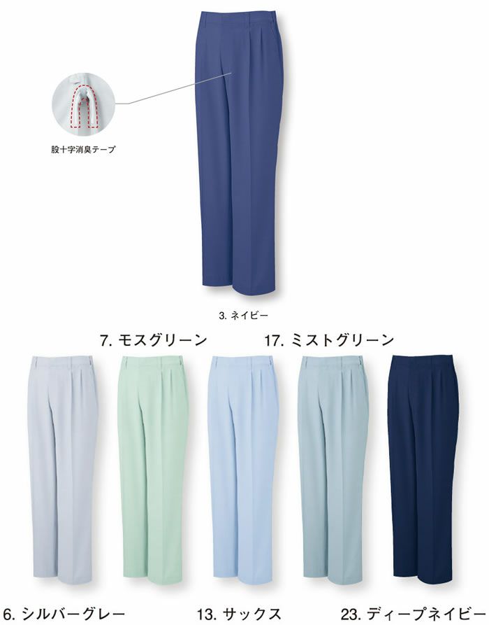 WA10454 ツータックパンツ SUN-S サンエス 春夏作業服