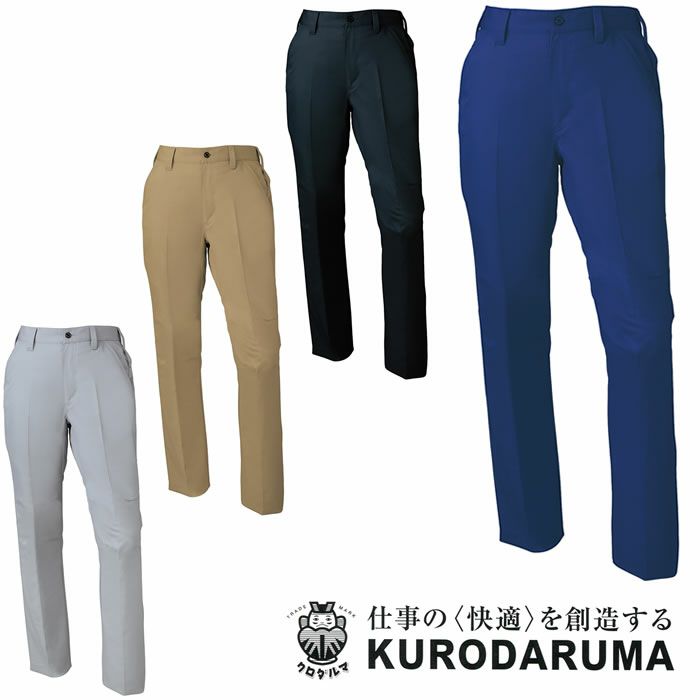 31675 スラックス（ノータック） kurodaruma クロダルマ 秋冬 作業服 作業着　70～120ｃｍ ポリエステル80％・綿20％ ストレッチツイル
