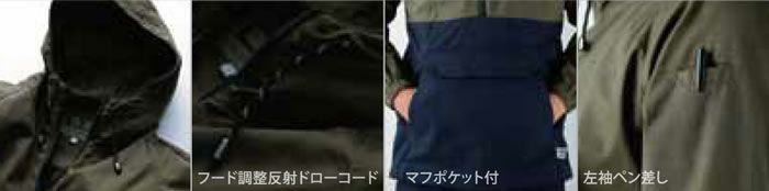  DG415 アノラックパーカー kurodaruma クロダルマ D.GROW 秋冬作業服 作業着 S～5L 綿100％