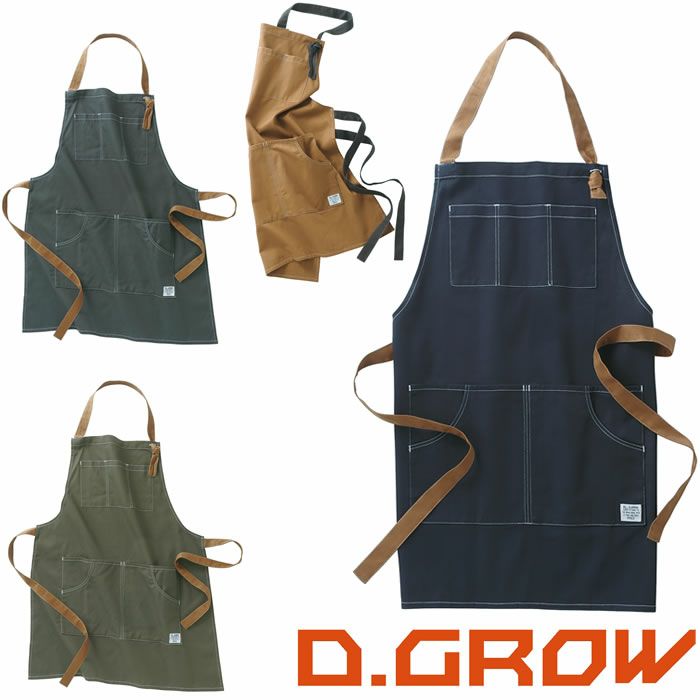 DG902 エプロン kurodaruma クロダルマ D.GROW 作業服 作業着 F 綿100％