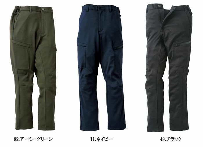 DG119 ボンディングカーゴパンツ D.GROW ディーグロウ 秋冬作業服 作業着 S～4L ポリエステル100％