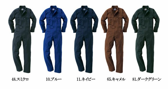 49058 ツナギ服 kurodaruma クロダルマ