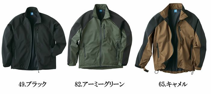 32135 シェルジャケット kurodaruma クロダルマ 秋冬 作業服 作業着 S～5L ポリエステル100％ ポンジ