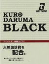 47146 バラクラバ kurodaruma クロダルマ 秋冬作業服 インナー コンプレッション F ポリエステル90％・ポリウレタン10％