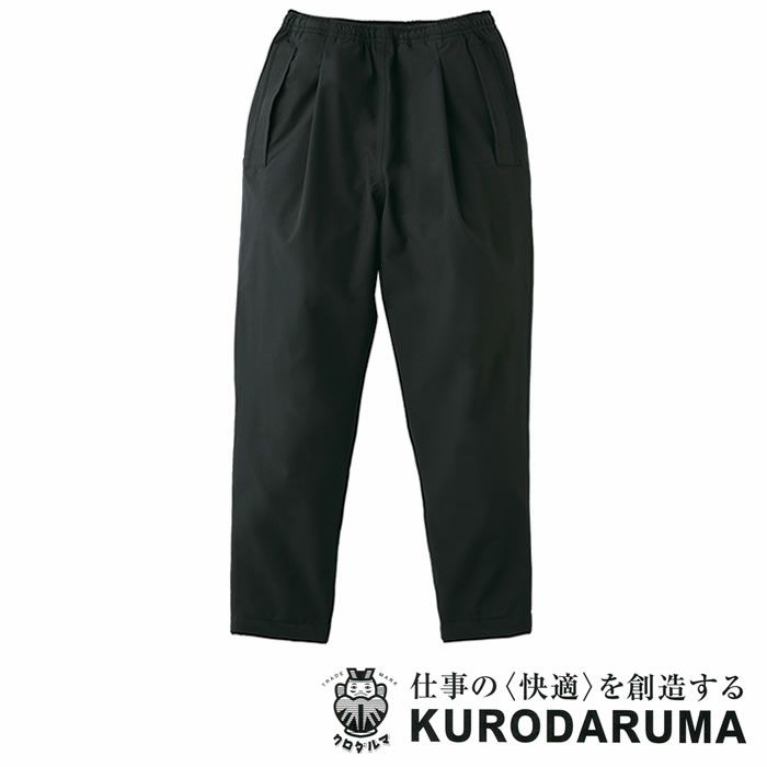 57370 防水軽防寒パンツ kurodaruma クロダルマ