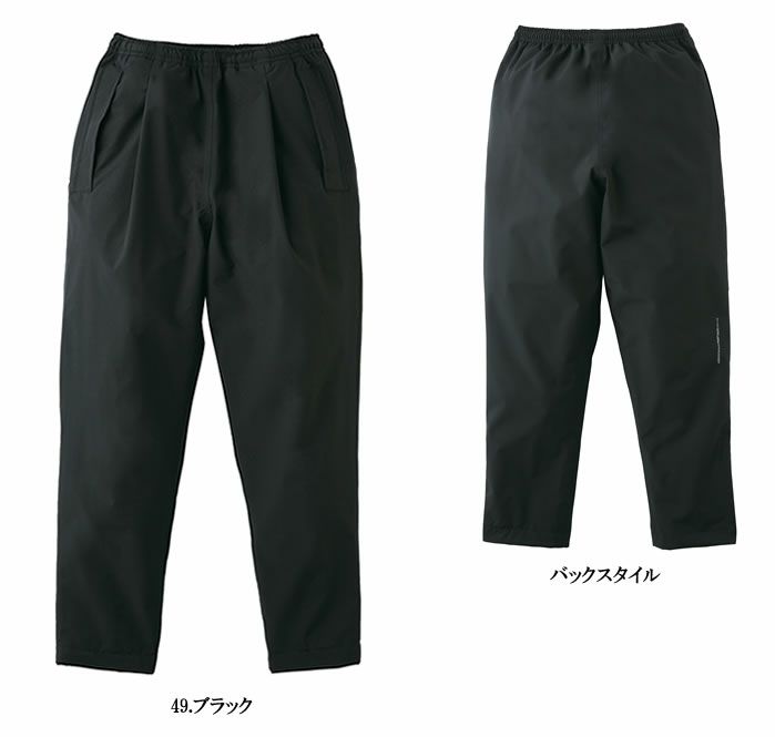57370 防水軽防寒パンツ kurodaruma クロダルマ