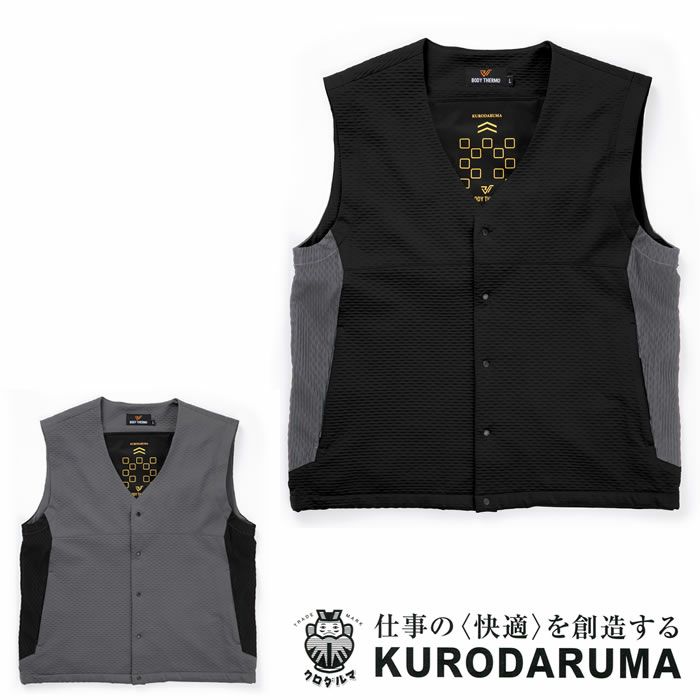 KURODARUMA|クロダルマ|54800電熱ヒーターベスト|作業服通販SSS-UNIFORM