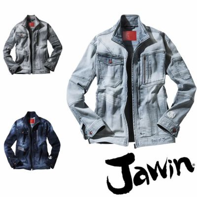秋冬作業服no.1