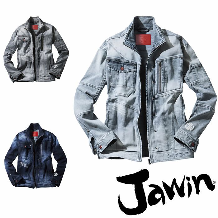 53000自重堂・Jawin ストレッチジャケットシリーズ