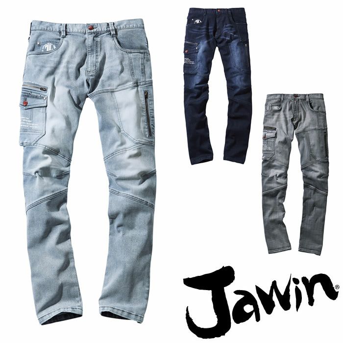 Jawin|自重堂|53002ストレッチノータックカーゴパンツ|作業服通販SSS