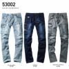  53002 ストレッチノータックカーゴパンツ 自重堂 JAWIN