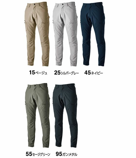 4614 エコハイブリッドダブルクロスメンズカーゴパンツ TSDESIGN 藤和