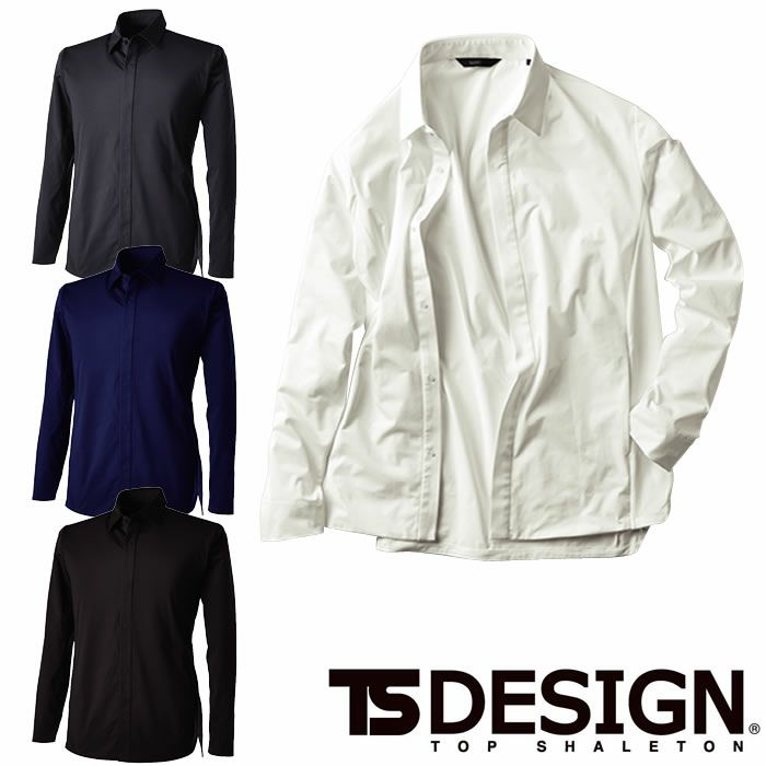 TSDESIGN|藤和|9205TS4Dステルスロングスリーブシャツ|作業服通販SSS