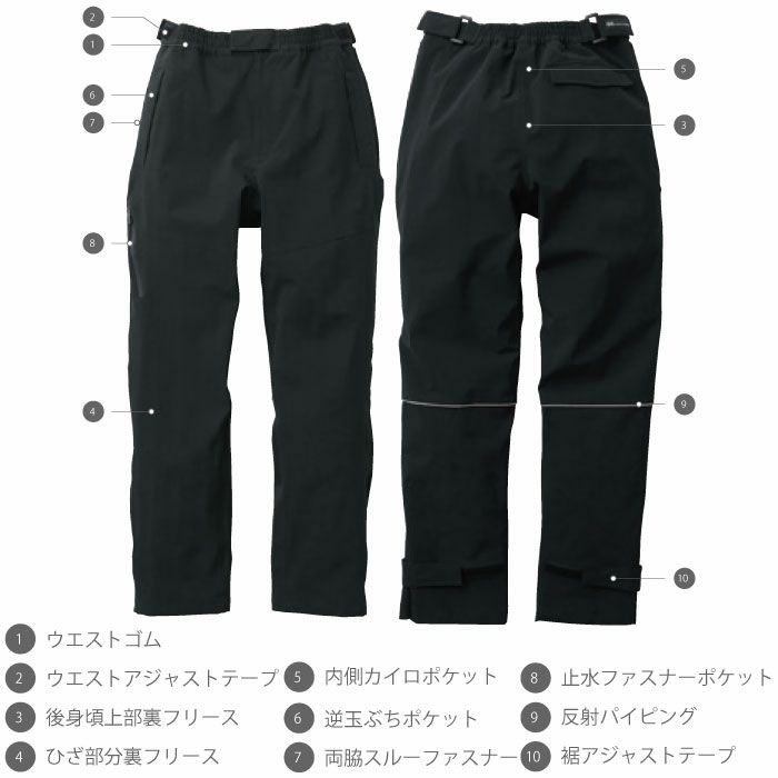 0284-08 防水防寒カーゴパンツ 桑和 SOWA 防寒着 防寒ウェア S～6L ナイロン85％・ポリウレタン15％