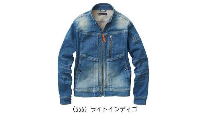 1682-10 長袖ブルゾン（児島加工） 桑和 SOWA