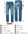 1682-18 カーゴパンツ（児島加工） 桑和 SOWA