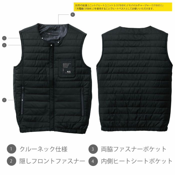 8234-06 防寒ベスト 桑和 SOWA