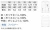 8234-06 防寒ベスト 桑和 SOWA