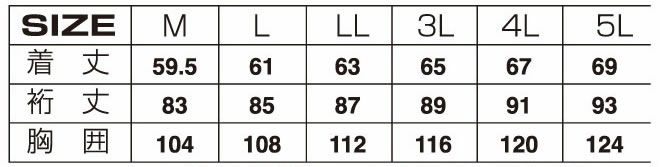 0434 The tough Wストレッチジャケット ATACKBASE アタックベース 春夏 【メーカーカタログより55％OFF 】 M～5L ポリエステル100％