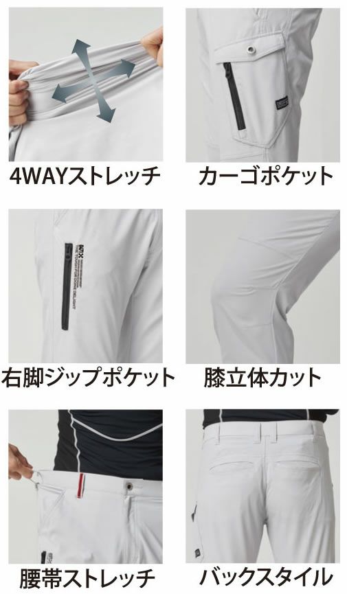 0471 The tough Wストレッチカーゴパンツ ATACKBASE アタックベース 春夏 S～6L ポリエステル100％