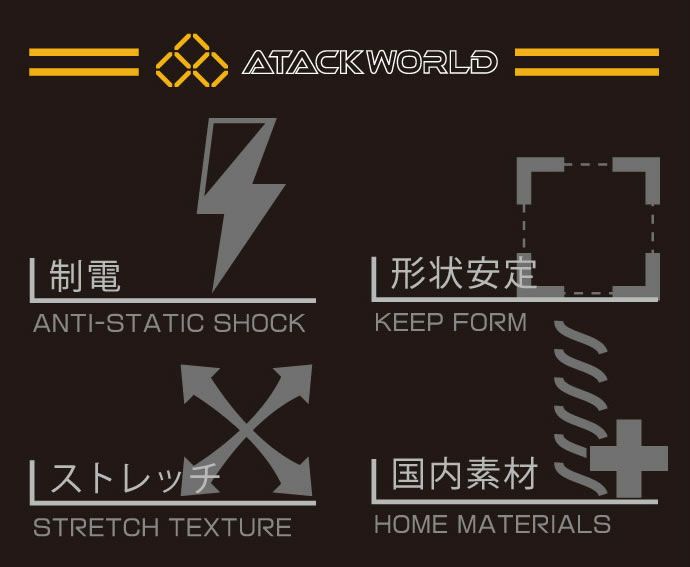 22034 ストレッチ長袖ブルゾン ATACKBASE アタックベース 春夏 S～5L ポリエステル65％・綿35％