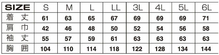 22054 ストレッチ長袖ブルゾン ATACKBASE アタックベース 春夏 S～6L ポリエステル65%・綿35％