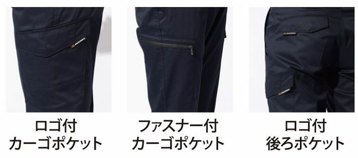 22071 ストレッチカーゴパンツ ATACKBASE アタックベース 春夏 70～120 ポリエステル65%・綿35％