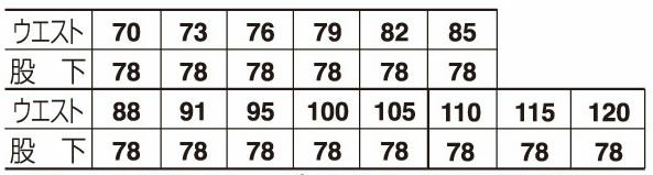 22071 ストレッチカーゴパンツ ATACKBASE アタックベース 春夏 70～120 ポリエステル65%・綿35％
