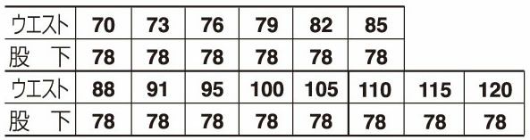 22082 ストレッチパンツ ATACKBASE アタックベース 春夏 70～120 ポリエステル65%・綿35％