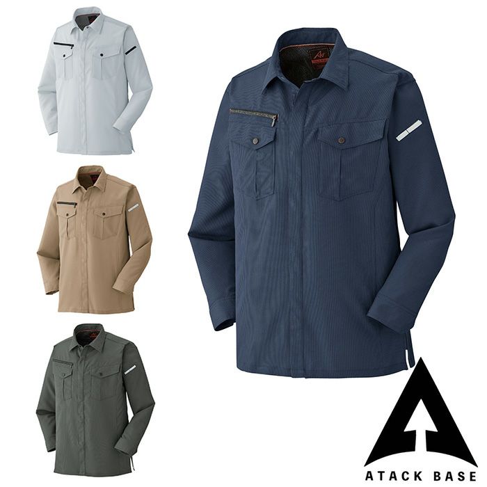 45016 ストレッチ長袖シャツ ATACKBASE アタックベース 春夏 【メーカーカタログより55％OFF 】 SS～5L ポリエステル100％