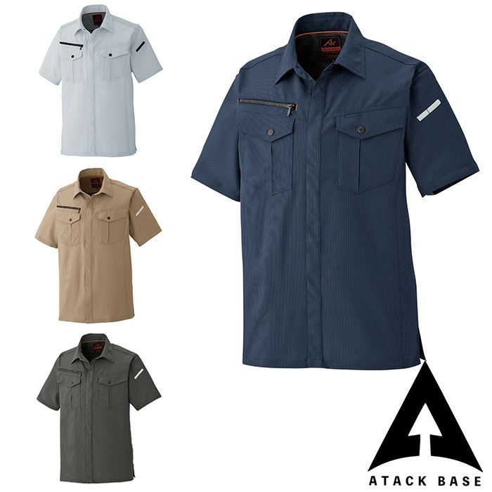 45028 ストレッチ半袖シャツ ATACKBASE アタックベース 春夏 【メーカーカタログより55％OFF 】 SS～5L ポリエステル100％