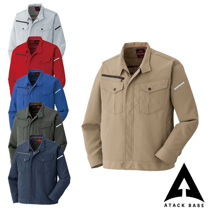45034 ストレッチ長袖ブルゾン ATACKBASE アタックベース 春夏 SS～5L ポリエステル100％