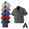 45059 ストレッチ半袖ブルゾン ATACKBASE アタックベース 春夏 SS～5L ポリエステル100％