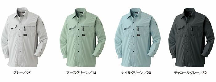 5116 長袖シャツ ATACKBASE アタックベース 春夏 M～5L ポリエステル65%・綿35％