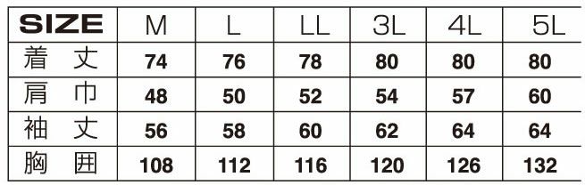 5116 長袖シャツ ATACKBASE アタックベース 春夏 M～5L ポリエステル65%・綿35％