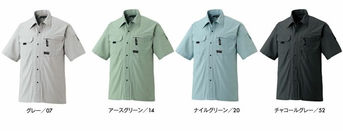 5128 半袖シャツ ATACKBASE アタックベース 春夏 M～5L ポリエステル65%・綿35％