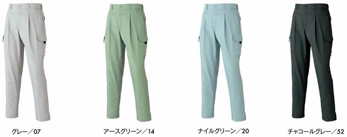 5171 カーゴパンツ ATACKBASE アタックベース 春夏 73～120 ポリエステル65%・綿35％