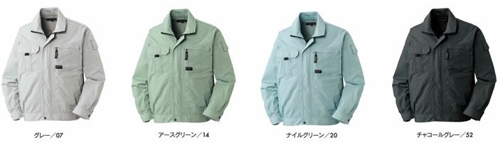 5134 長袖ブルゾン ATACKBASE アタックベース 春夏 M～5L ポリエステル65%・綿35％